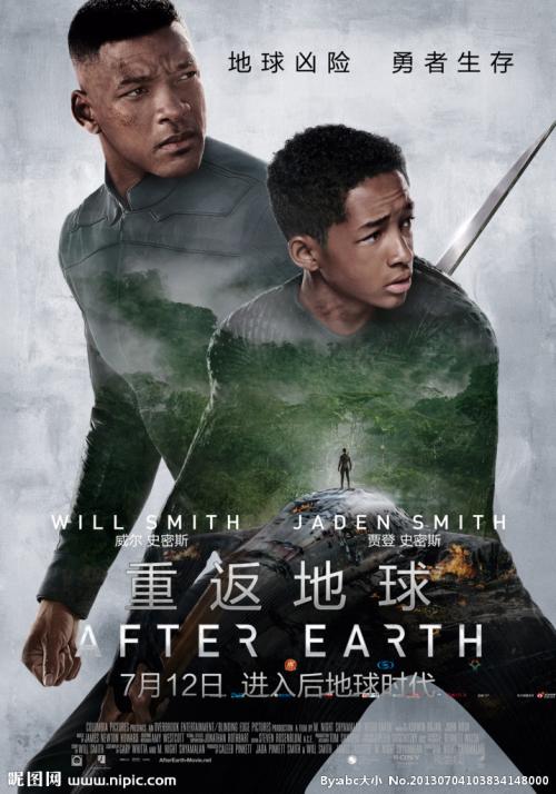 怎么做假冰岛签证